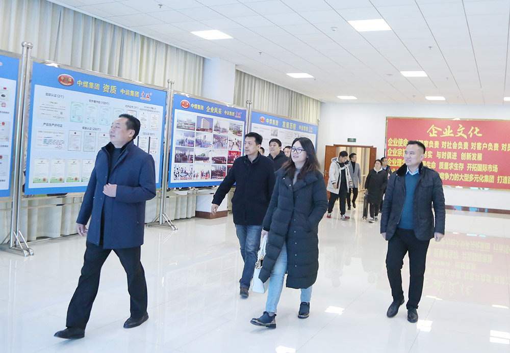 Приветствуем руководителей провинциального телеканала для посещения China Coal Group