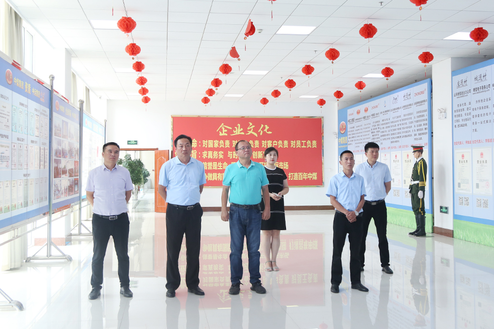 Теплое приветствие Руководители Handan Iron Steel Group посетят China Coal Group Inspection Сотрудничество