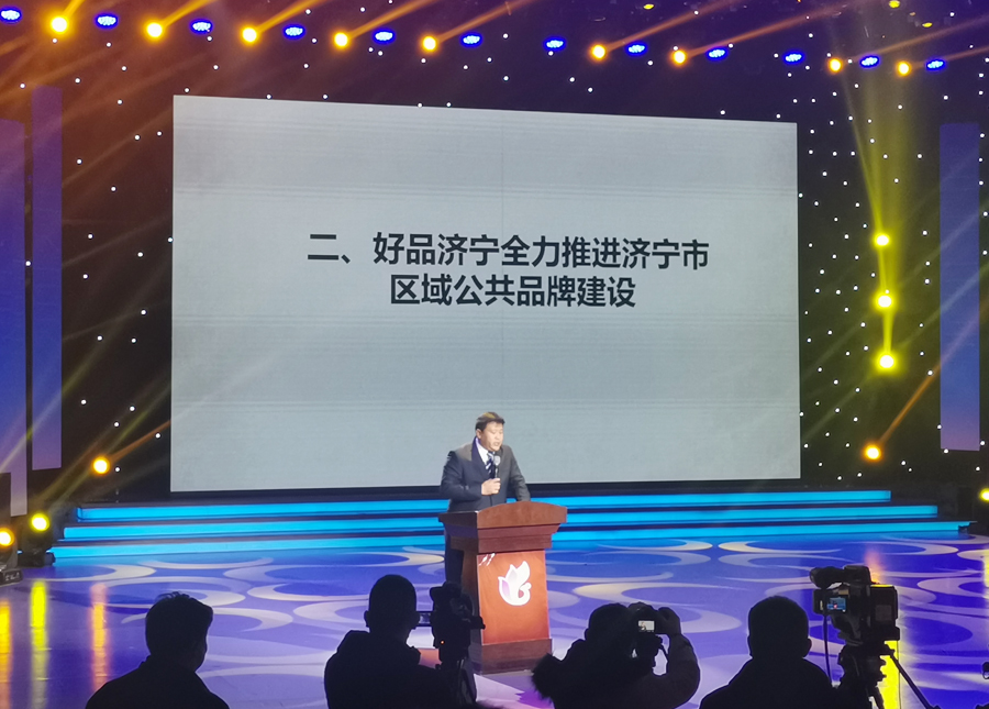 Горячие поздравления China Coal Group и ее компании Carter Robot Company, выигравшим оценку известных брендов в городе Цзинин в 2020 году