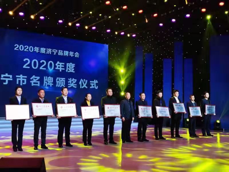 Горячие поздравления China Coal Group и ее компании Carter Robot Company, выигравшим оценку известных брендов в городе Цзинин в 2020 году