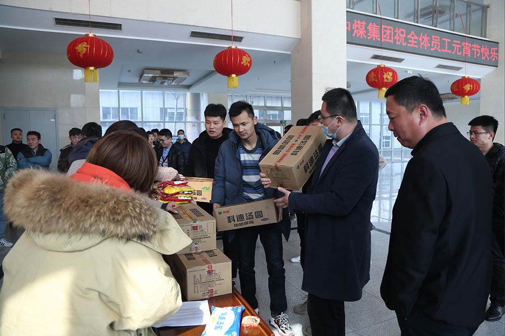 China Coal Group желает всем счастливого фестиваля фонарей!