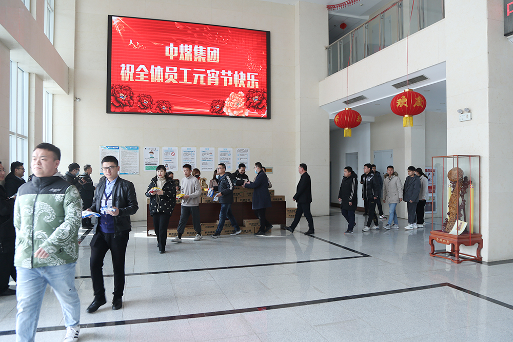 China Coal Group желает всем счастливого фестиваля фонарей!
